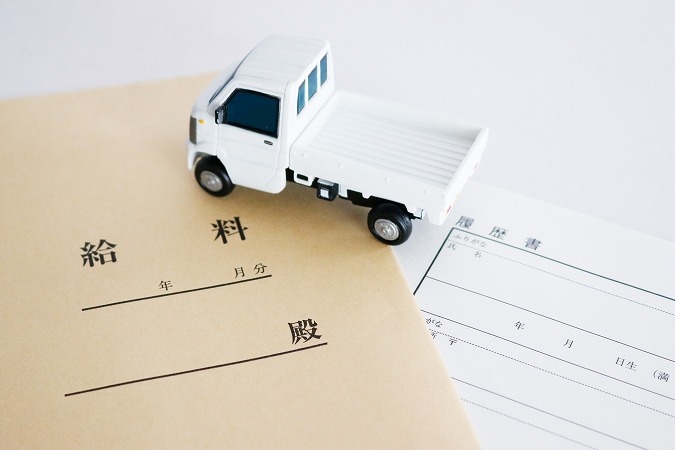 給与袋