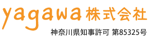 設備工事・電気工事・水素販売は神奈川県横浜市のyagawa(株)